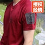 Maige Huos Authentic Đài Loan Mageece c0103 áo thun nhanh khô nửa tay SOS thoáng khí lưới mùa hè trang phục quạt quân đội - Những người đam mê quân sự hàng may mặc / sản phẩm quạt quân đội quần áo rằn ri bộ đội