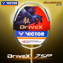 Victor Wickdor Super Namo 7 Ultra DX7SP 6 Ракетка для перьев с полным углеродом 30 фунтов оригинал