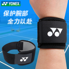 спорт 鐪熸姢鍏穀onex灏ゅ凹鍏嬫柉yy 缇芥瘺鐞冭繍鍔∕ps-120 07鍔犲帇鎶よ厱璋冩暣ch姝ｅ搧