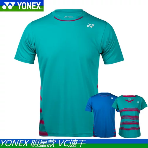 Real Yonex Yunix Yy Badminton Clothing 10166 20341 Чемпионат мира Watinca Speed ​​CH искренне