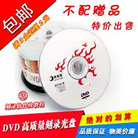 Огненная луна DVD50 Таблетки