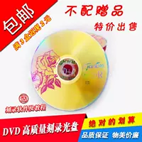 Золотая розовая таблетки DVD50