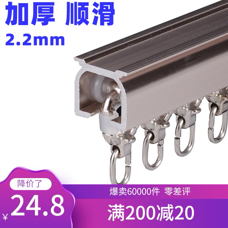 Купить Сгущаться занавес трек шкив немой надстройка сторона слайд моно ...