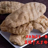 Shennongjia non -Yunnan Wild Gastrodia 250 граммов самостоятельных продуктов, выпущенных целыми сухими товарами Sichuan фермеры китайские лекарственные материалы