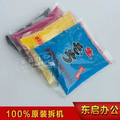 Fuji Shile 7535 3370 5570 5005d 7556 7855 4470 Четырех генерационный оригинальный углеродный порошок