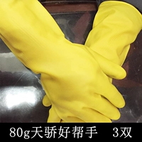 Tianjiao Good Helper 3 Double (80G)
