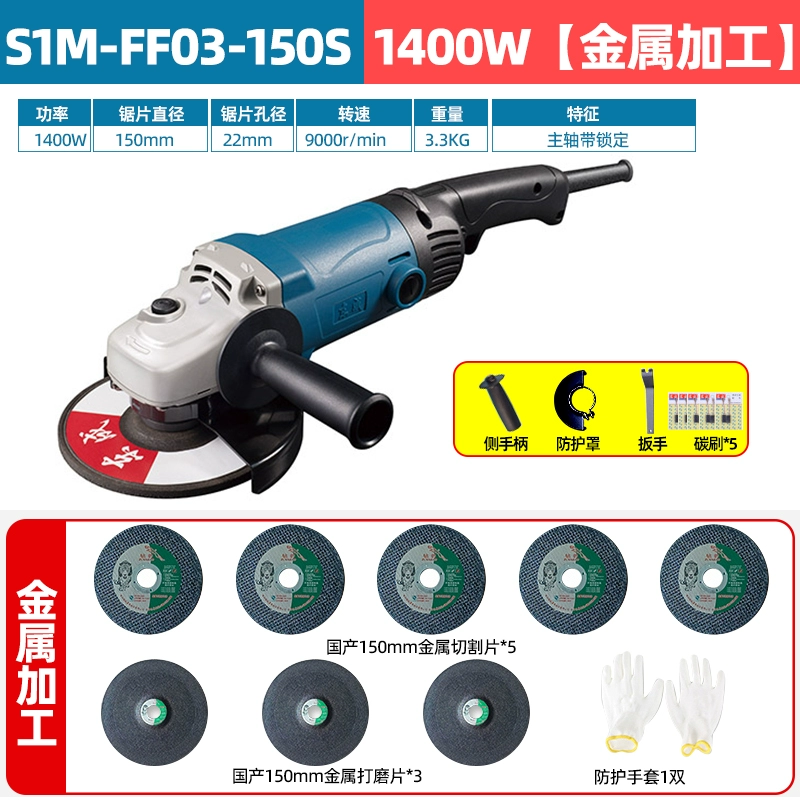 máy mài lưỡi cưa tự động Dongcheng S1M-FF02-125B/FF-150A chính hãng đến máy mài góc bóng được đánh bóng may mài mini máy mài cầm tay bosch Máy mài