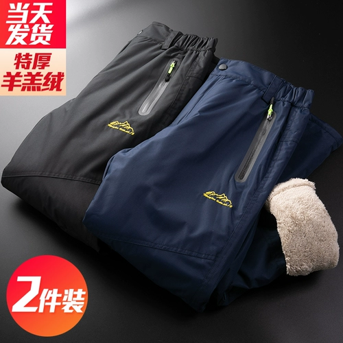 Утепленные водонепроницаемые ветрозащитные бархатные удерживающие тепло уличные штаны, высокая талия