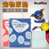 Товары от 瑞友品牌店