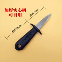 Черный