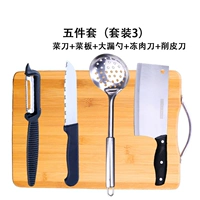 5 частей Set-Package 3