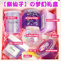 Purple Fairy Gift Box+класс класса
