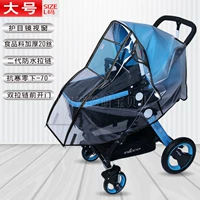 Двойное молнии открытого зеркала ухода за дверью.