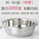 80 см. Evergreen Food Grade 304 Pot