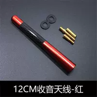 Красная антенна, 12 см