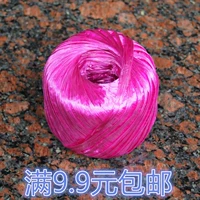 Шитье-фирпурно-150 грамм (5 объемов)