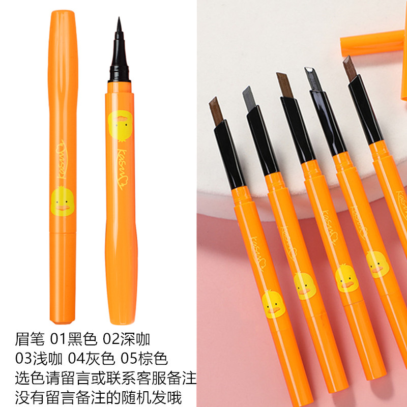 03+053Kasumi Cartoon Extremely fine Eyeliner waterproof No halo lasting No fading beginner deep black Liquid Eyeliner Glue pen