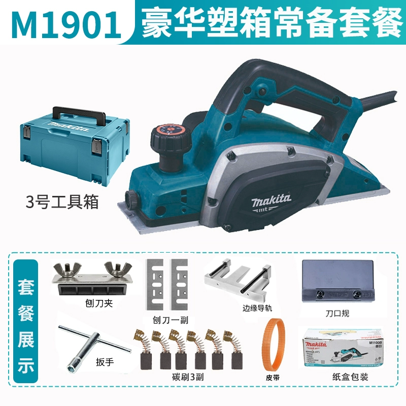 bàn bào đá bằng gỗ Makita M1100 Điện Máy Bào Công Nghiệp Cao Cấp Công Suất Chế Biến Gỗ Máy Bào Điện Di Động Đa Năng Đèn Pin Điện Đẩy Máy Bào bào gỗ mini máy bào tay Máy bào gỗ