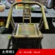Tai Shi Chair 4 сидит высокий 35