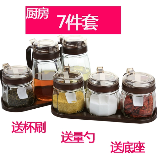 [家用调料盒厨房用品玻璃调味料瓶罐盐罐佐料罐糖罐油瓶壶组合套装]