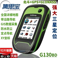 Barbone G138BD Outdoor Hand Handheld GPS позиционер GPS Руководитель Mornex Testsing and Draw