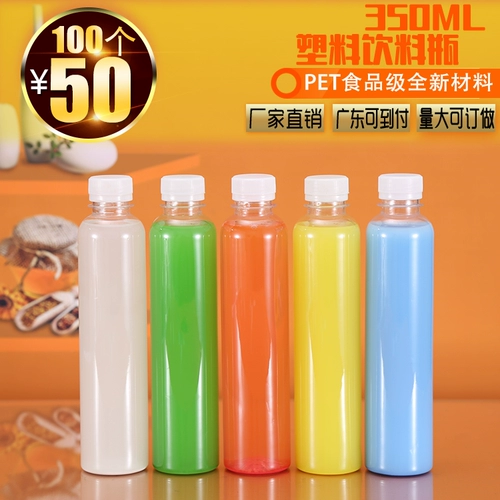 Прозрачная пластиковая бутылка, бутылочка для кормления, пакет, 350 мл
