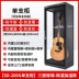 Hộp chống ẩm đàn guitar Aikelai tạo ẩm tủ hút ẩm hộp sấy chống ẩm bass violon nhạc cụ giữ ẩm tủ độ ẩm không đổi Phụ kiện nhạc cụ