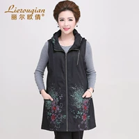 Áo vest nữ trung niên mùa xuân và mùa thu mỏng lỏng lẻo cỡ lớn không tay mẹ tải vest dài - Áo vest shop quần áo nữ