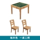 Bàn cờ và ghế gỗ nguyên khối kết hợp bàn ăn, phòng sinh hoạt viện dưỡng lão, bàn mạt chược cuộn tay, bàn poker, bàn vuông