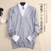 Cashmere Cardigan Mùa Xuân và Mùa Thu Nam V-Cổ Áo Len Lỏng Kích Thước Lớn Đan Áo Len Màu Rắn Áo Khoác Thanh Niên Mỏng Áo len Cashmere