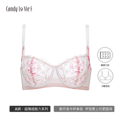 奶糖派大罩杯单层文胸浪漫情人节白玫瑰金线刺绣半杯薄款大胸内衣-淘宝网