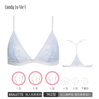 奶糖派 762前扣美背无钢圈 大胸可穿bralette 蝉翼 三角杯-淘宝网 奶糖派 762前扣美背无钢圈 大胸可穿bralette 蝉翼 三角杯-淘宝网