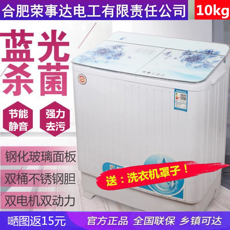 Máy giặt bán tự động gia đình công suất lớn 10  12kg hai trụ kép bằng thép không gỉ loại nhỏ mini kiểu cũ - May giặt