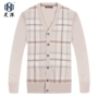 2018 mùa xuân nam áo len nam kẻ sọc cardigan cashmere áo len kinh doanh bình thường trung niên V-Cổ áo sơ mi quần áo thể thao