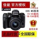 Canon EOS M515-45 kit mới m5 duy nhất thân máy bay 18-150 bộ micro-đơn điện đích thực được cấp phép tại chỗ SLR cấp độ nhập cảnh