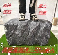 Симуляция поддельная камень высокая плотность пузырька каменная каменная ландшафтная фотография Свадебная сцена фотография
