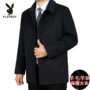 Playboy mùa thu và mùa đông đàn ông trung niên Mao Nizi thương hiệu cha tải áo len len cashmere áo khoác nam cao cấp nhập khẩu