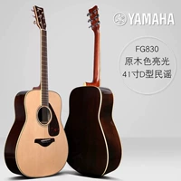 Подлинная ya maha fg830c/850 сейсмическая мощность Power играет на фолк -бокс FGTA Folk Box Wood Guitar 41