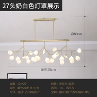 Длинные 27 голов (три -корровое изменение света)