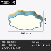 Светло-синий