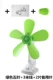 Зеленые вентиляторы пентаграммы+3 метра+2 таблетки запасные листья