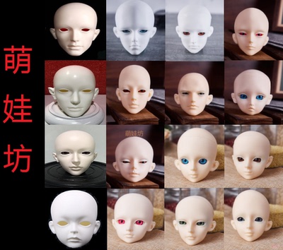 taobao agent Free shipping two -free one -handed makeup head, uncle BJD 3 -point dolls, single header 1/3