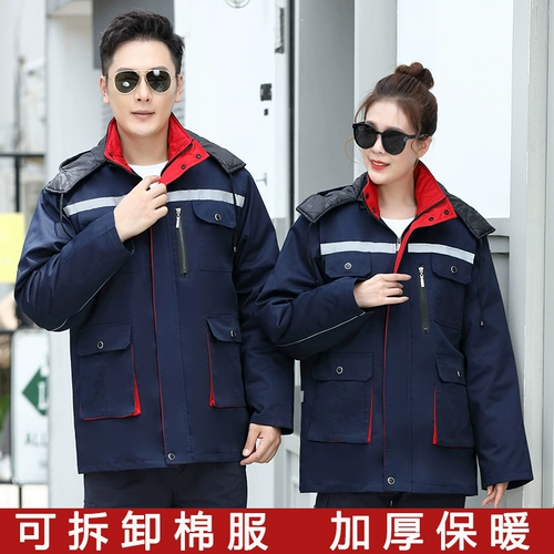 Зимняя утепленная удерживающая тепло износостойкая куртка для работы