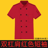 Барбар Плечо красные короткие рукава