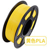 Yellow PLA 1KG
