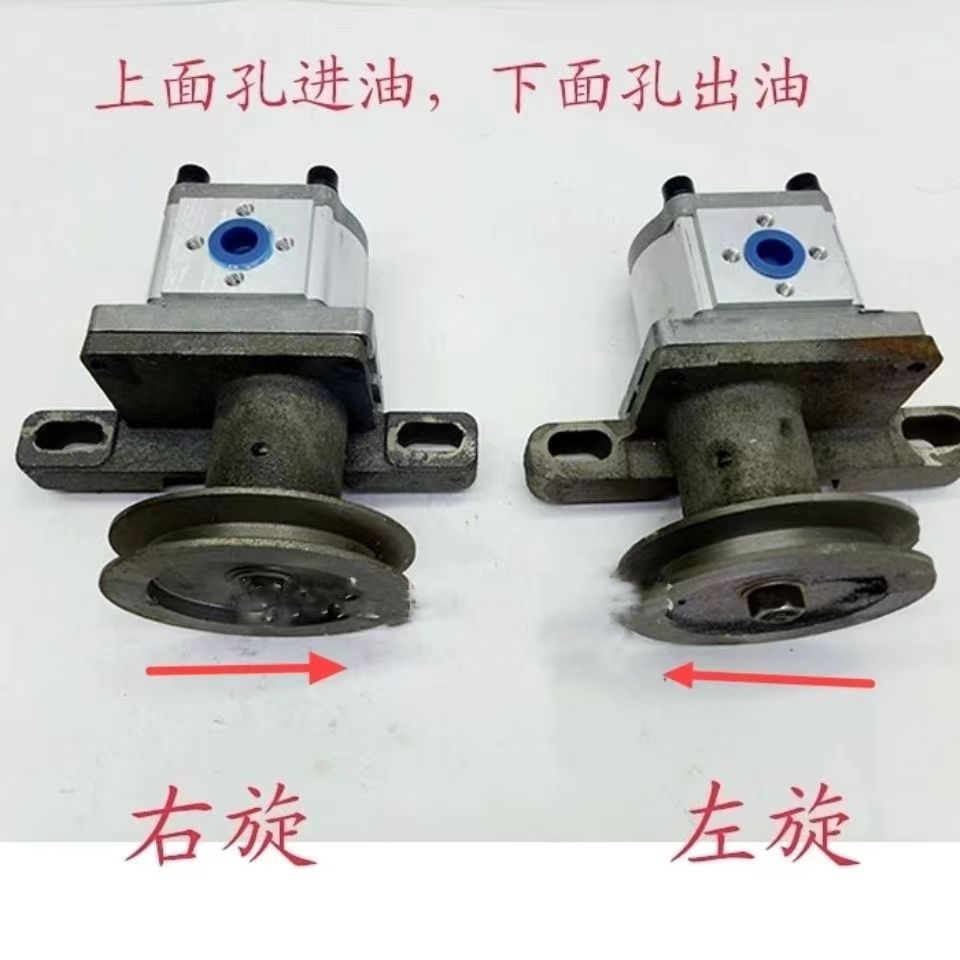 van cân bằng áp suất thủy lực Máy kéo xe nông nghiệp xe ba bánh sửa đổi bãi chứa bơm dầu thủy lực lắp ráp bơm bánh răng 306-325 các loại van trong hệ thống thủy lực bộ chia lưu lượng thủy lực