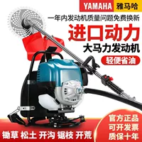 Импортная машина для резки Yamaha четыре ране