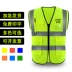 Áo phản quang chuyên dụng 
            dành cho công nhân vệ sinh, công trường xây dựng công trình giao thông, áo bảo hộ cảnh quan, quần áo in LOGO áo lớp galaxy phản quang 