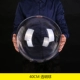 40 см прозрачный шар (1 установка)