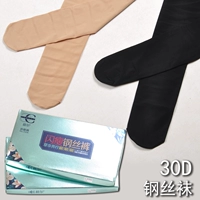 Chener 30D dây thép vớ hông chân chống móc lụa mật độ pantyhose thực sự dây thép vi áp lực stovepipe vớ tất đẹp